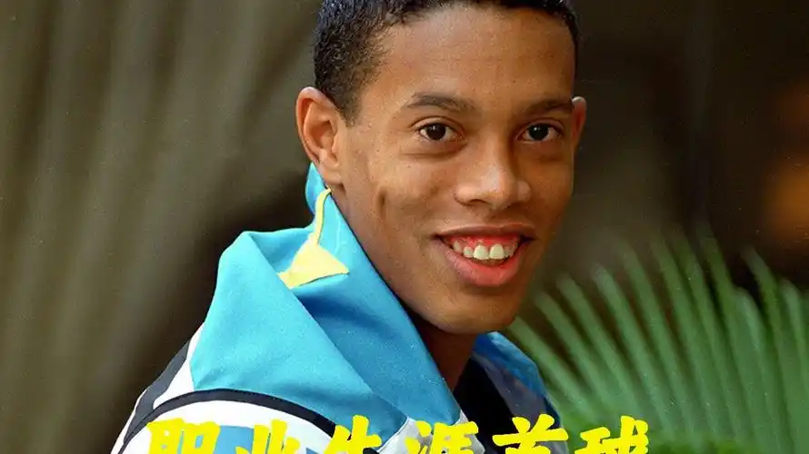 中国男篮将