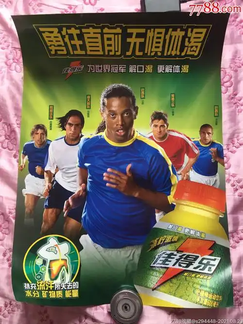 在上半场占